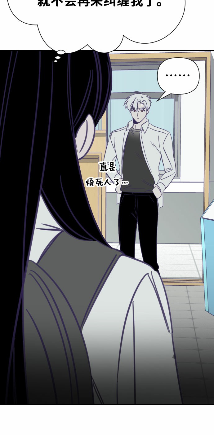 [第14话] 第二个子涵（10）30