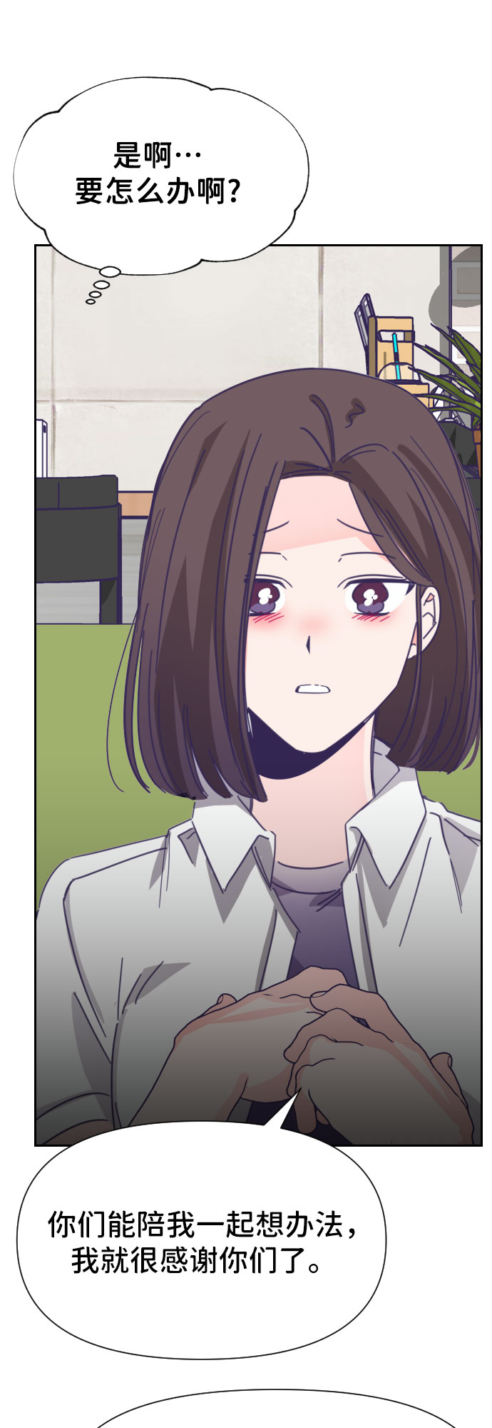 [第29话] 第三个子涵（03）45