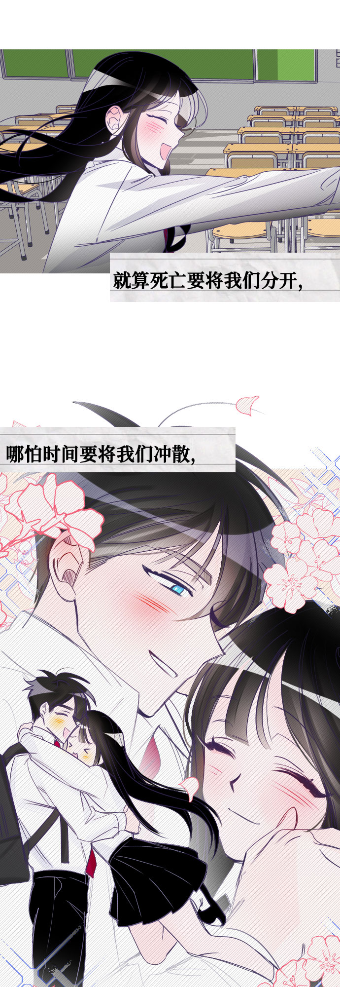 [第2话] 最後的子涵（02）26