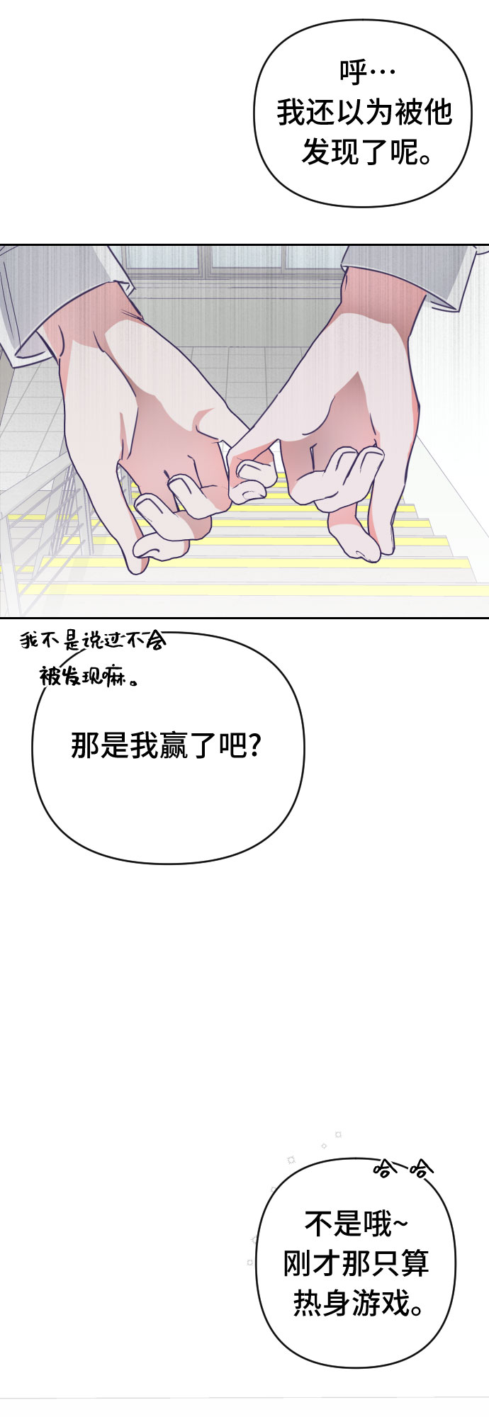 [第57话] 我的名字子涵（04）52