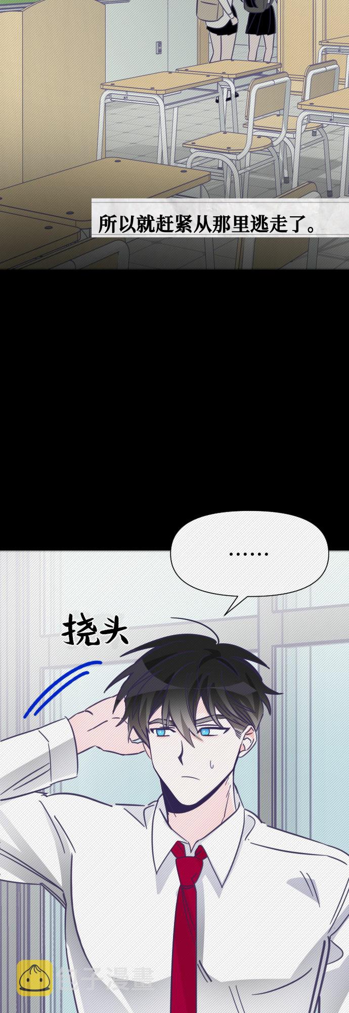 [第11话] 第二个子涵（07）14