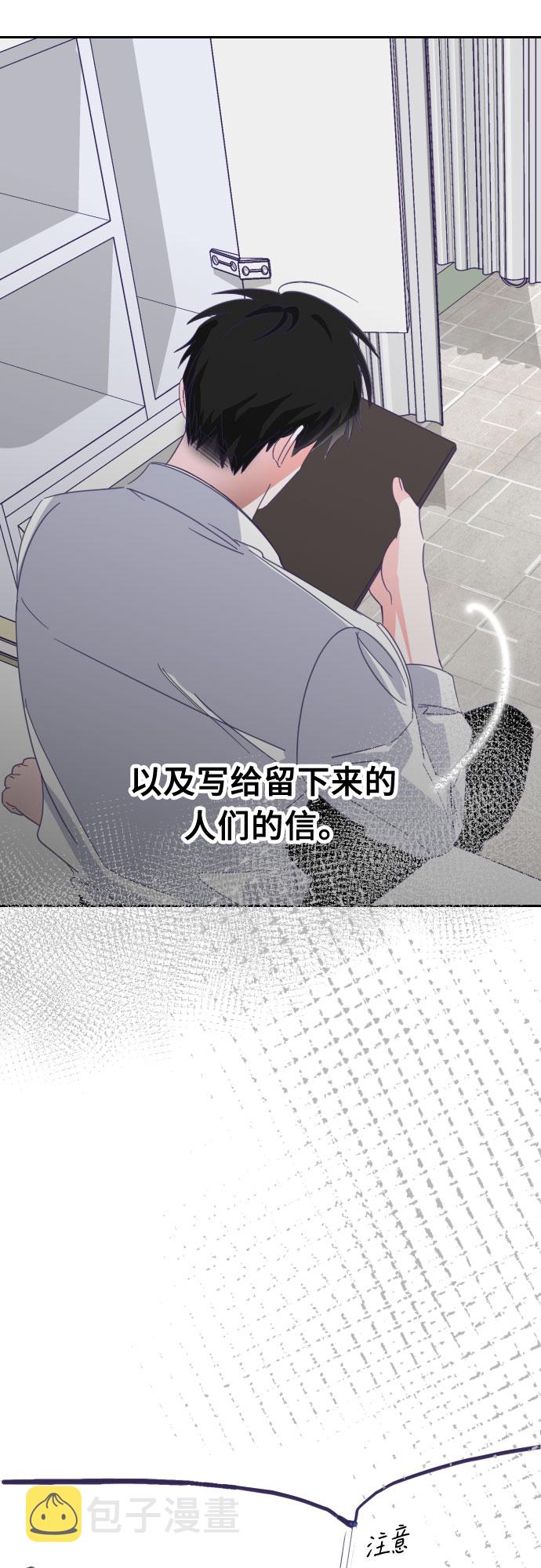[第61话] 尾声（04）18