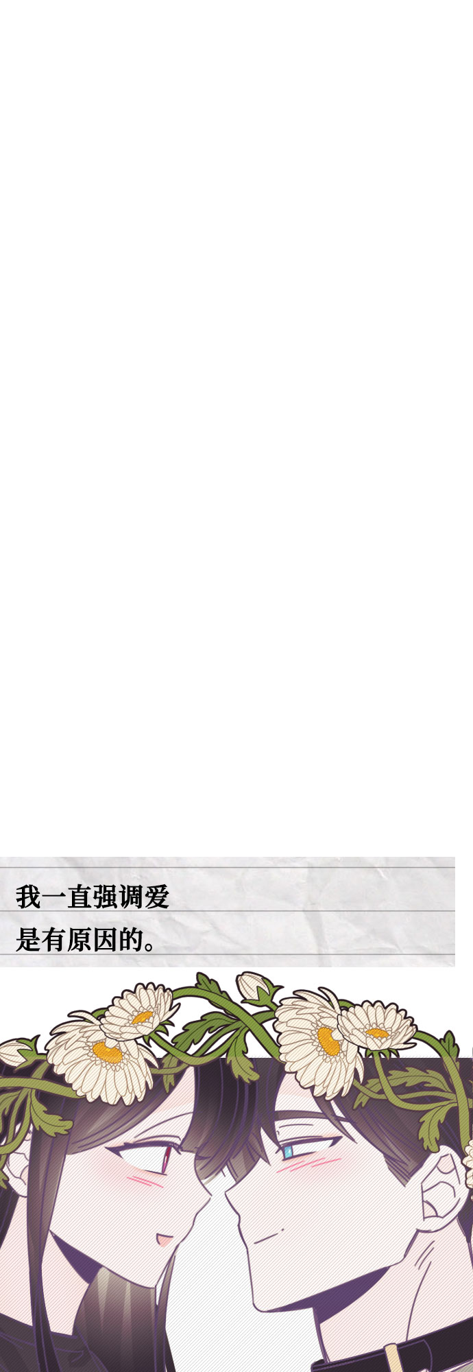 [第34话] 第三个子涵（08）21