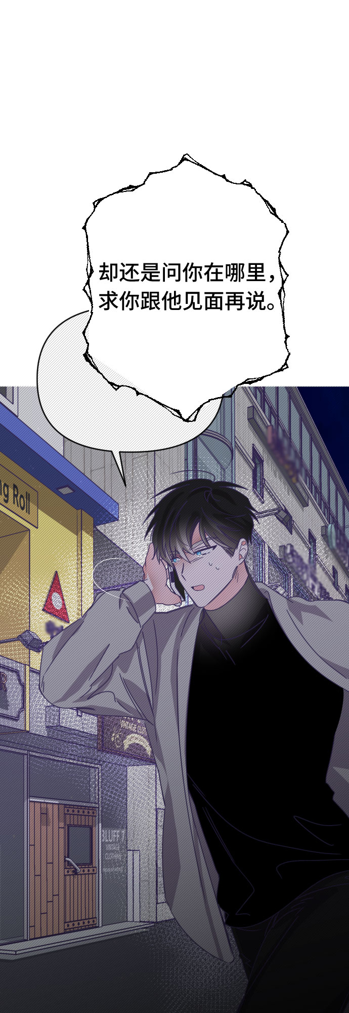 [第55话] 我的名字子涵（02）38