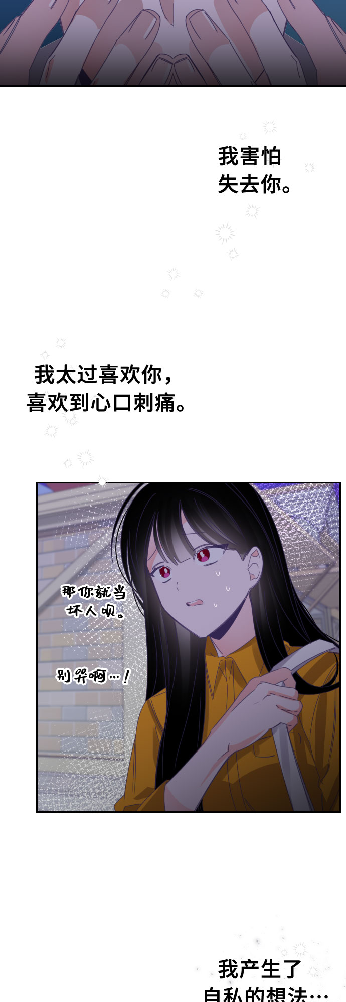 [第57话] 我的名字子涵（04）1