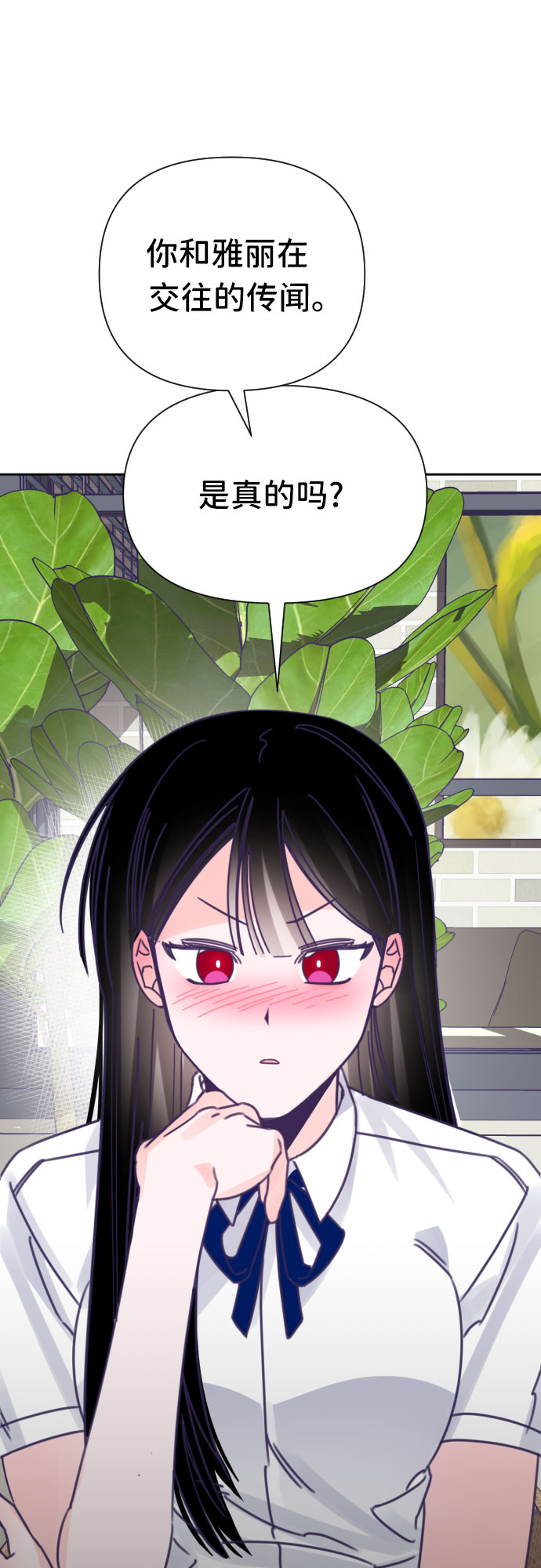 [第37话] 第三个子涵（11）38