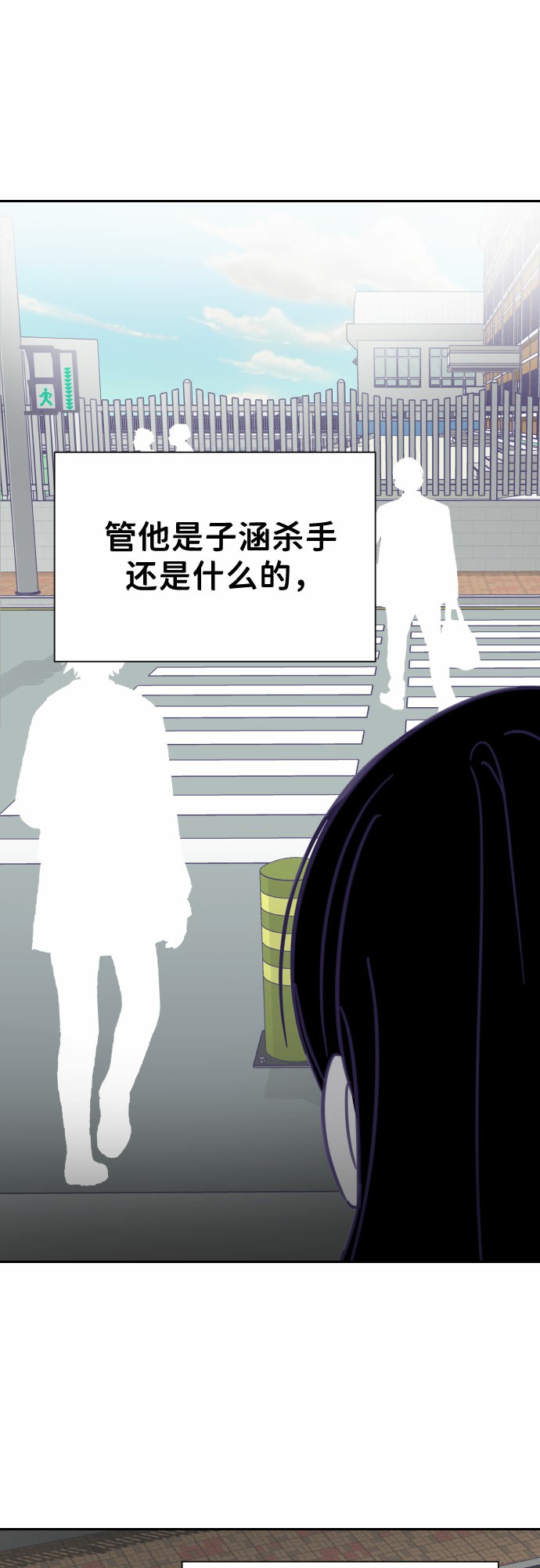 [第15话] 第二个子涵（11）35