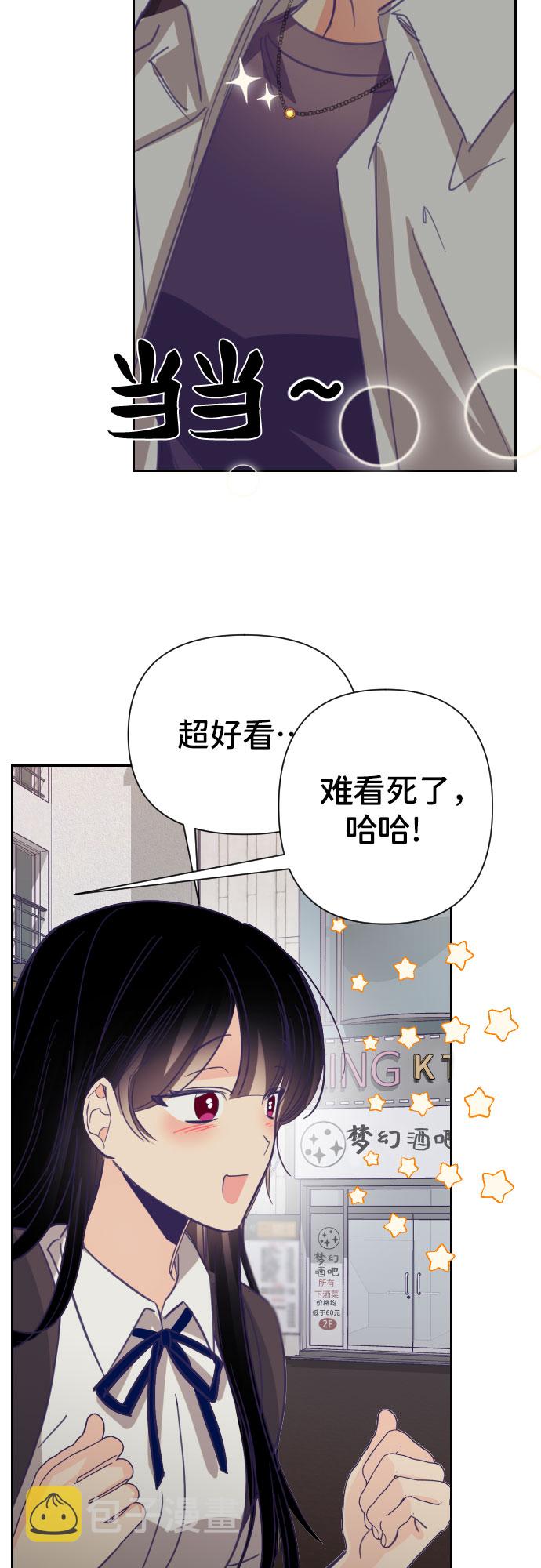[第29话] 第三个子涵（03）16