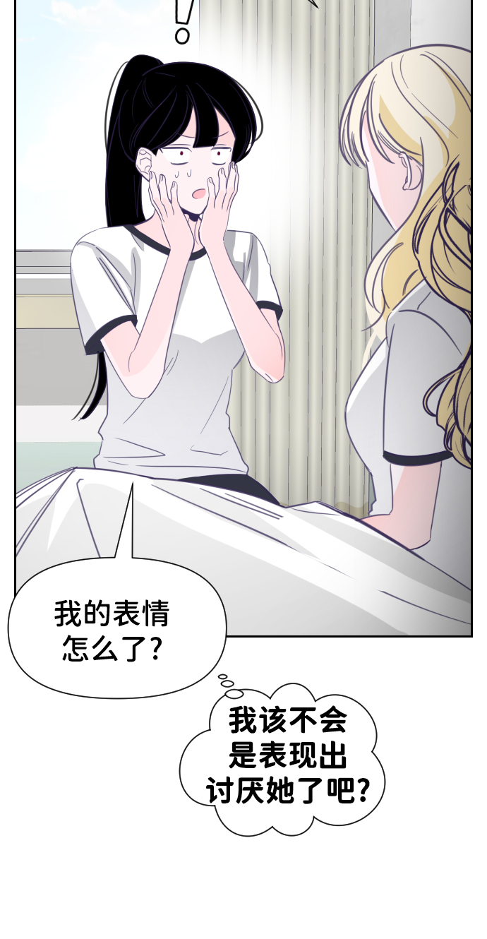 [第20话] 第二个子涵（16）8