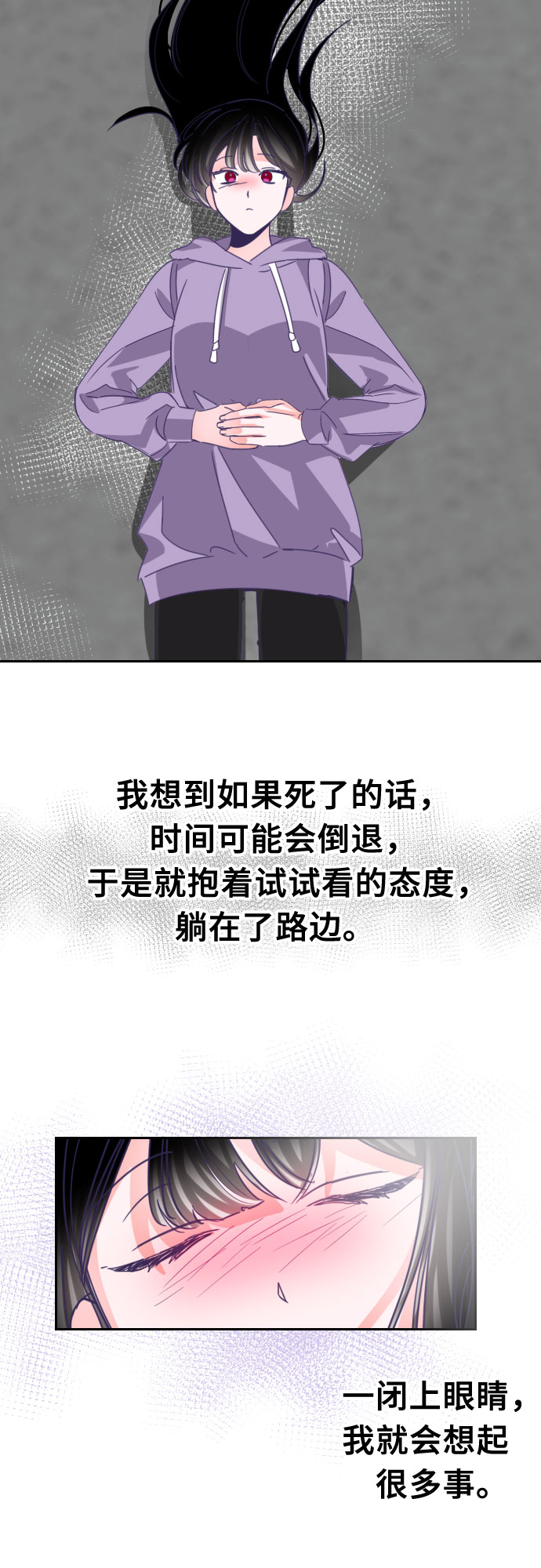 [第56话] 我的名字子涵（03）14