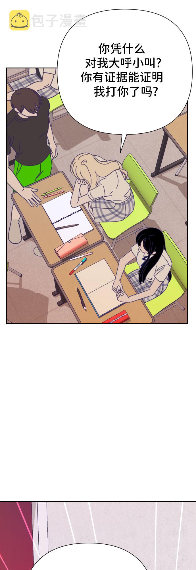 [第31话] 第三个子涵（05）20