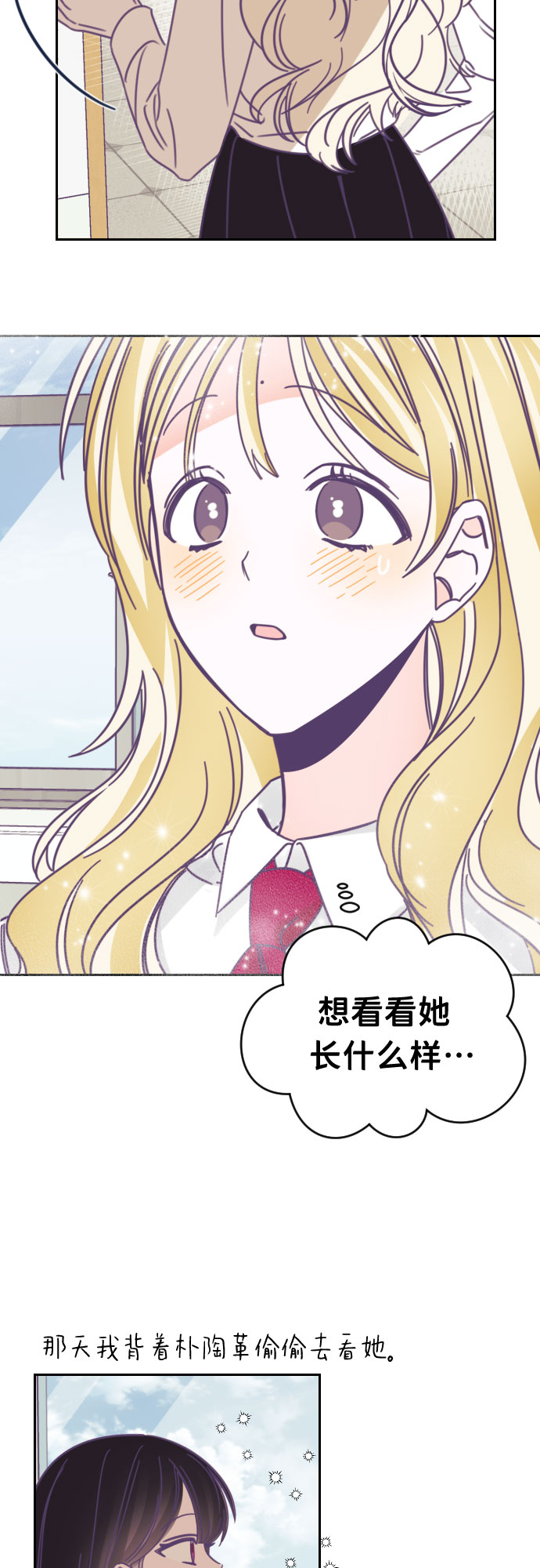 [第40话] 第三个子涵（14）5