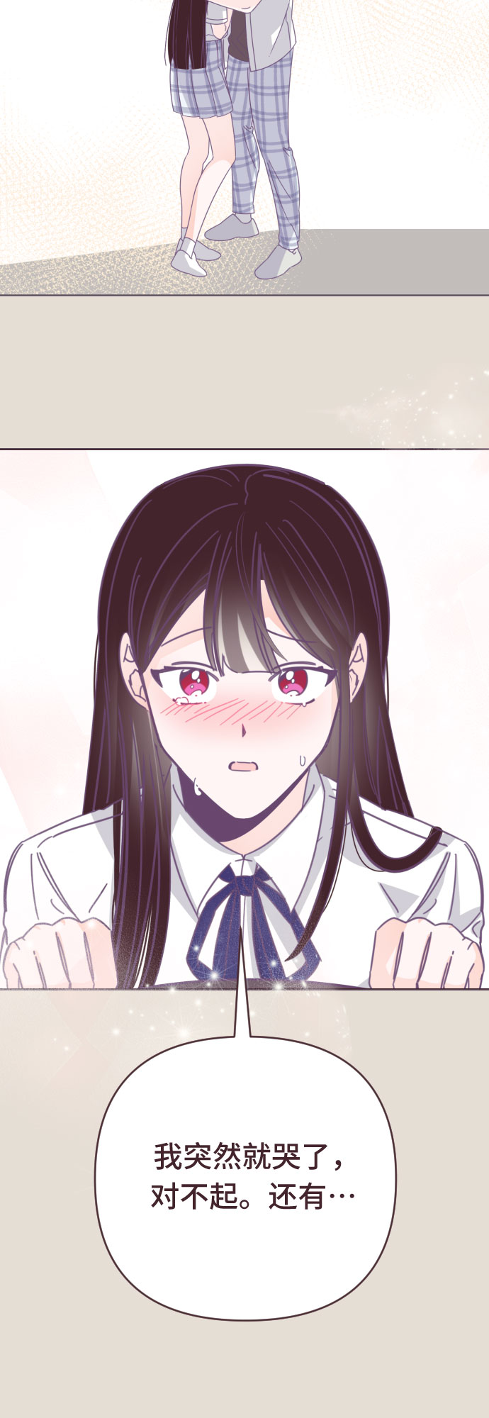 [第49话] 第三个子涵（23）13
