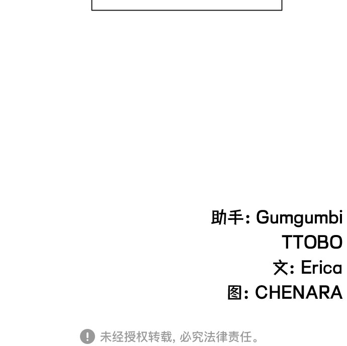 [第25话] 子涵，我的子涵（03）56