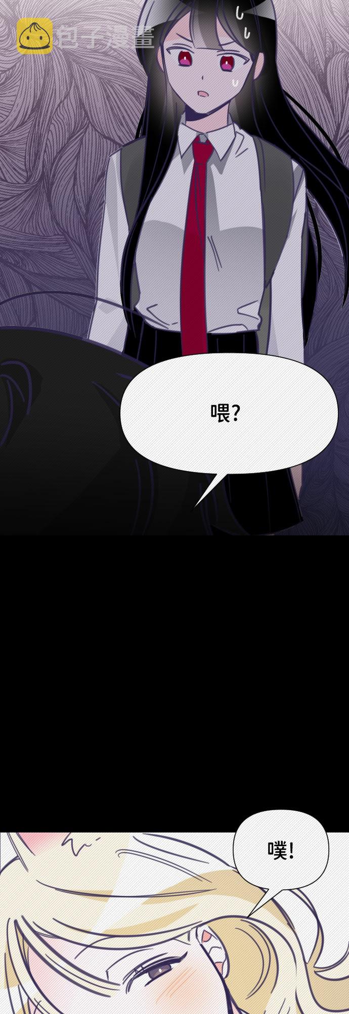 [第13话] 第二个子涵（09）58