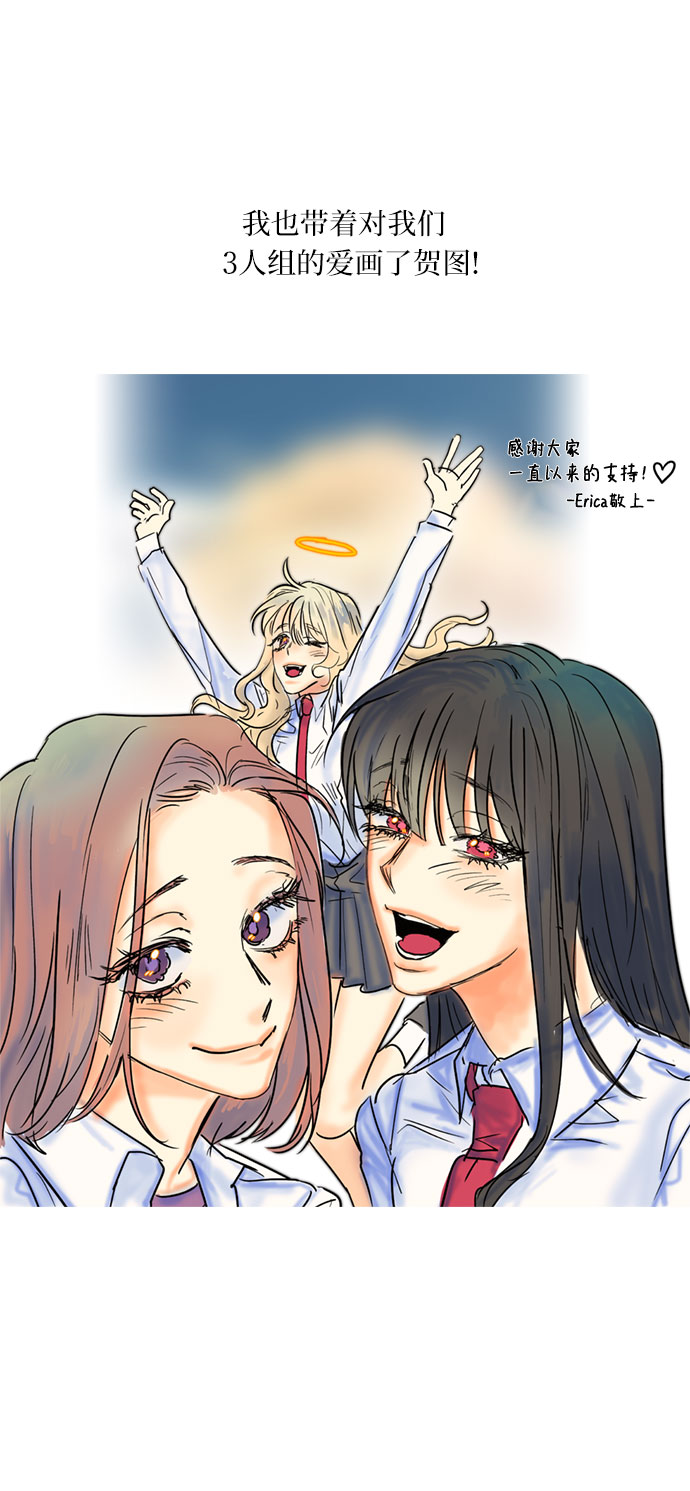 [第66话] 後记17