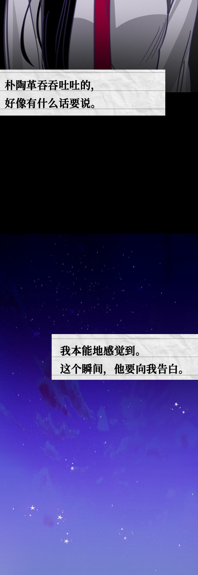 [第13话] 第二个子涵（09）45