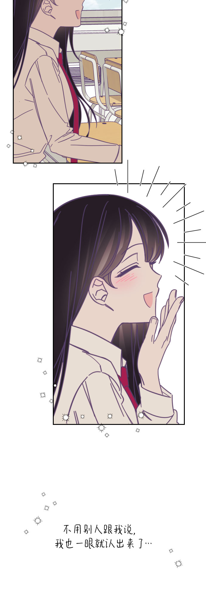 [第40话] 第三个子涵（14）6