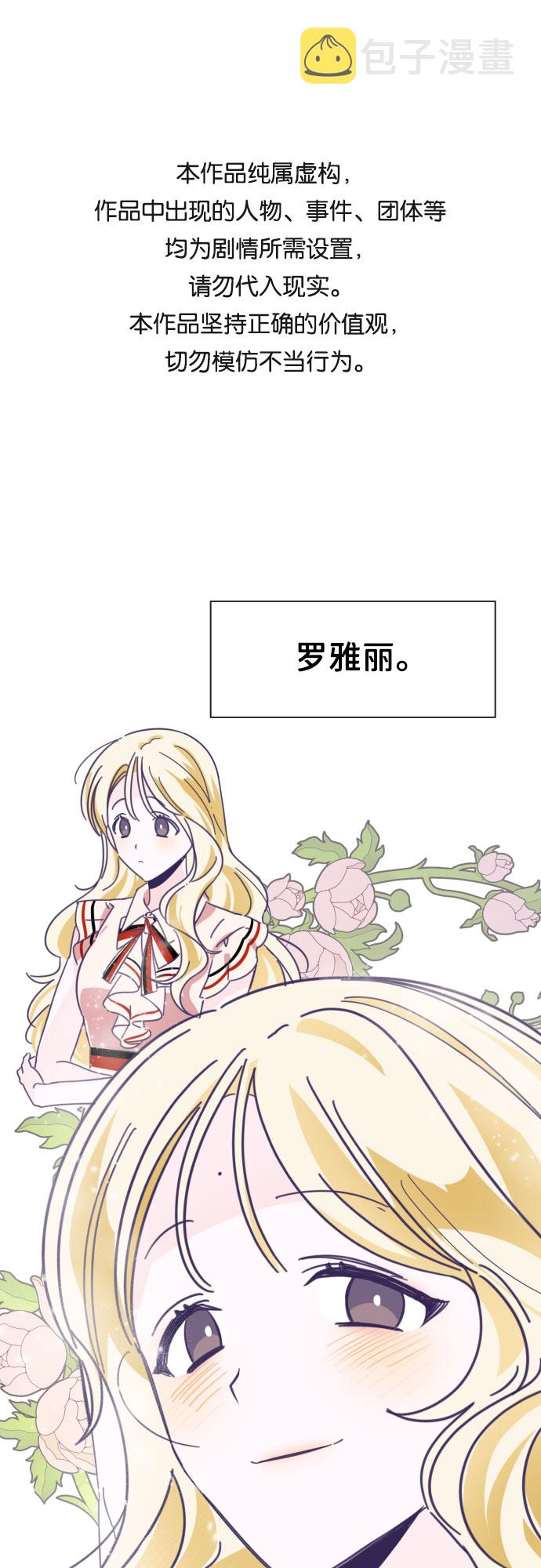 [第31话] 第三个子涵（05）0