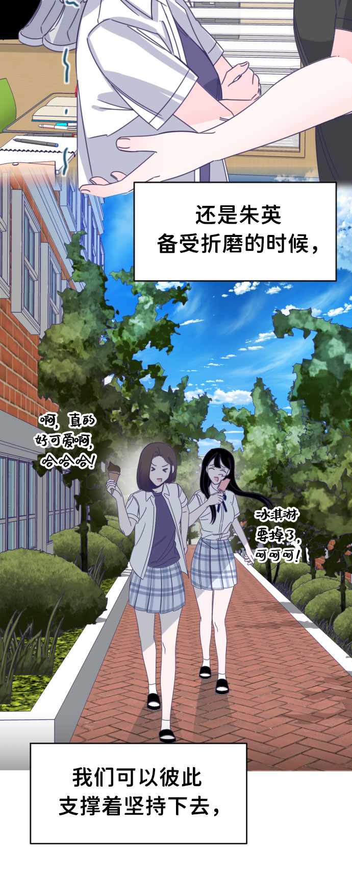 [第45话] 第三个子涵（19）15
