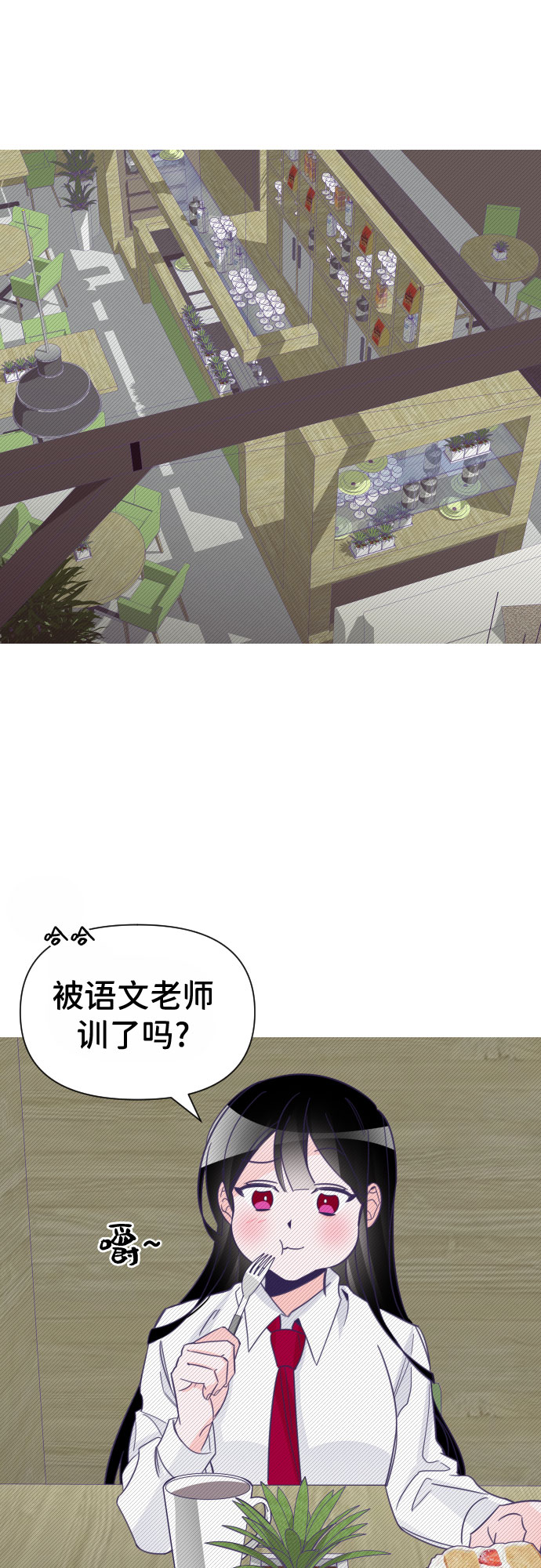 [第7话] 第二个子涵（03）21