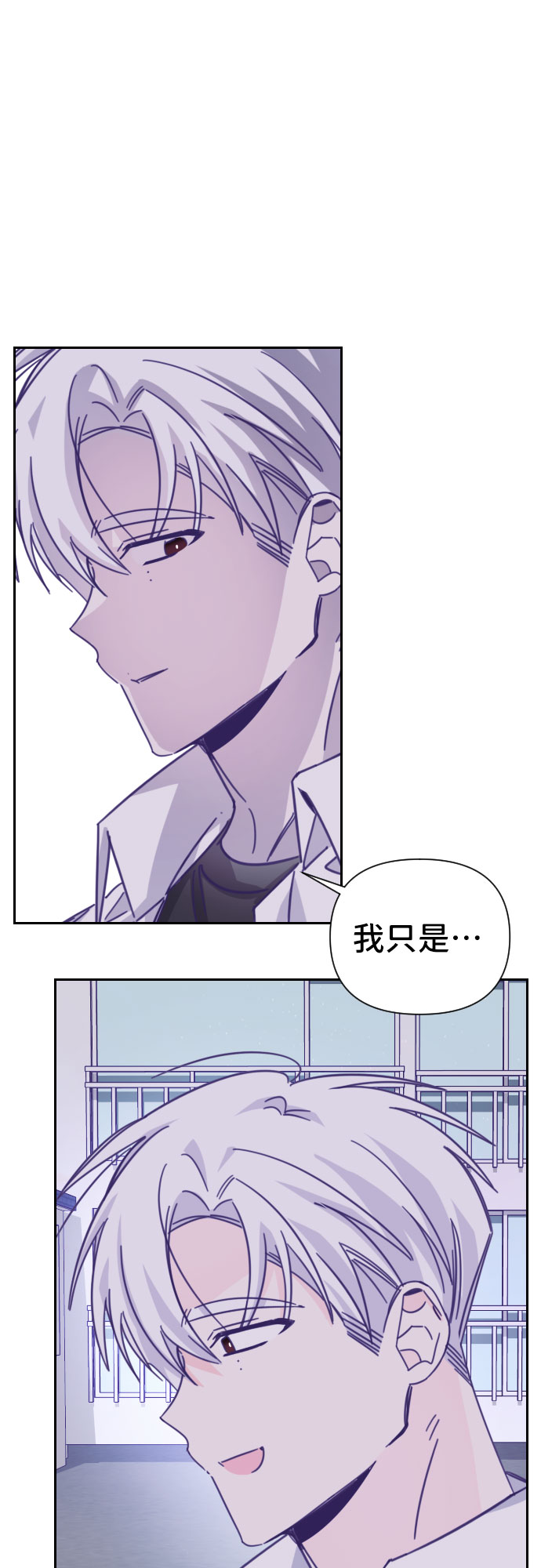 [第33话] 第三个子涵（07）37