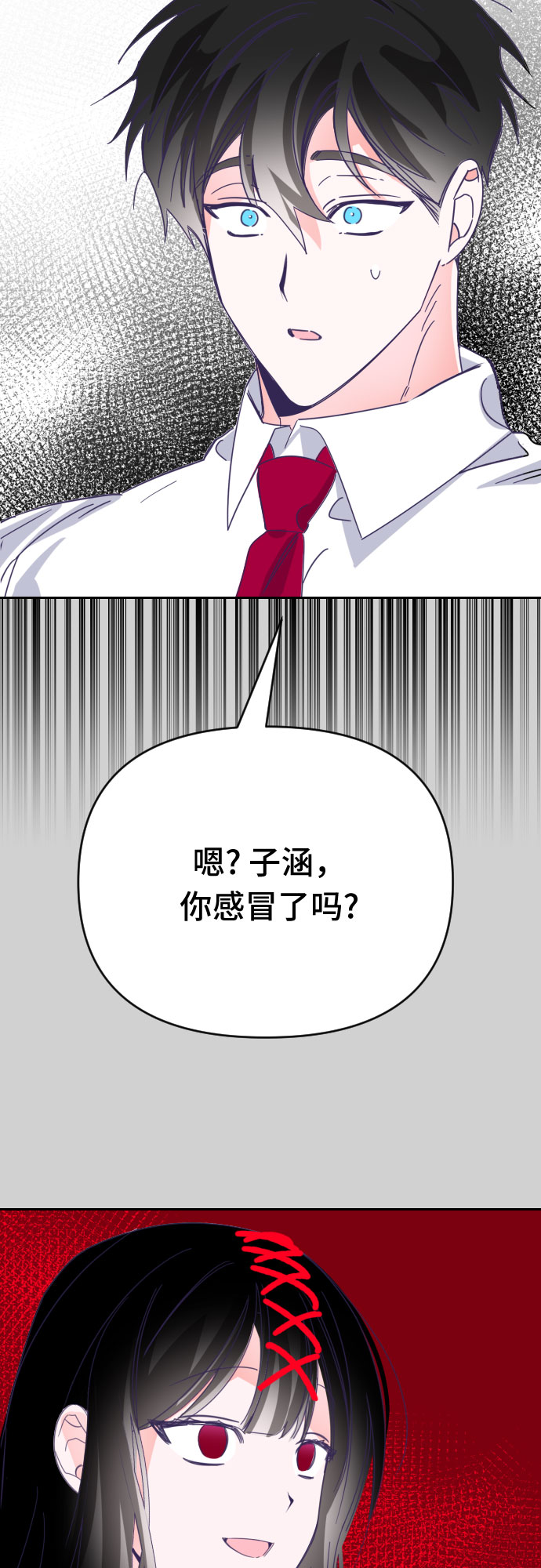 [第58话] 尾声（01）38