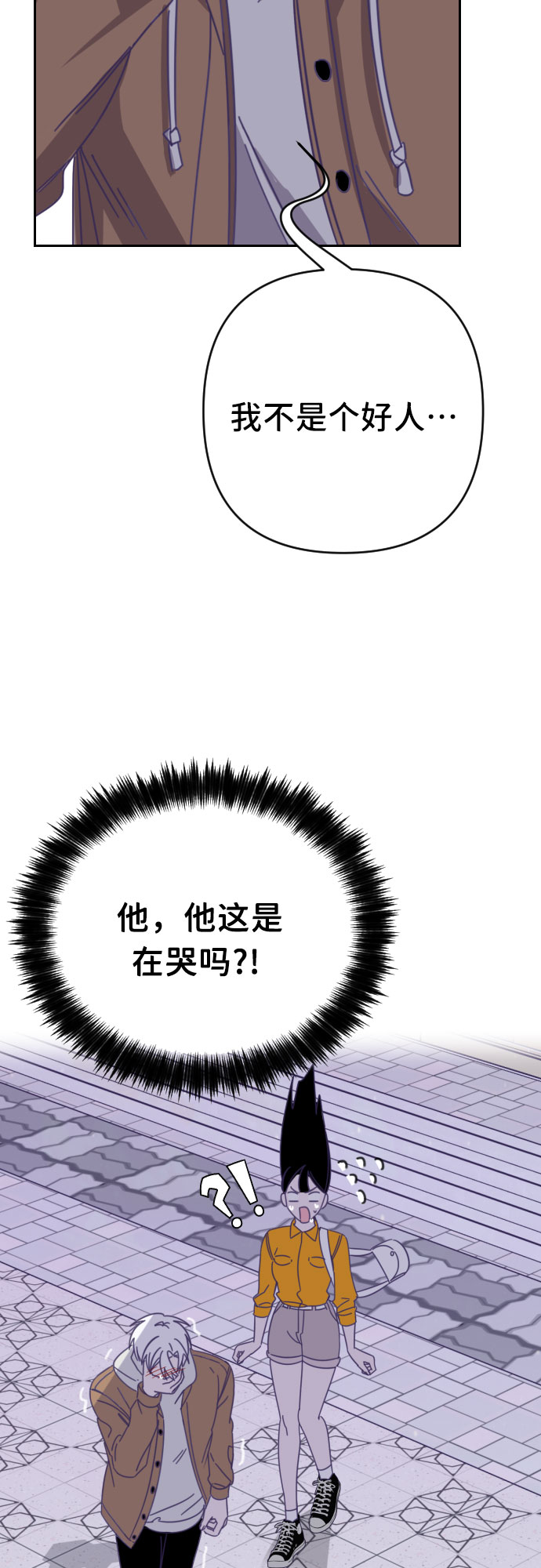 [第45话] 第三个子涵（19）30
