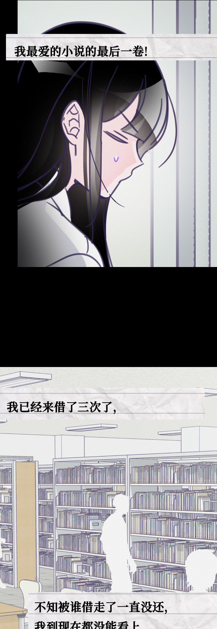 [第12话] 第二个子涵（08）36