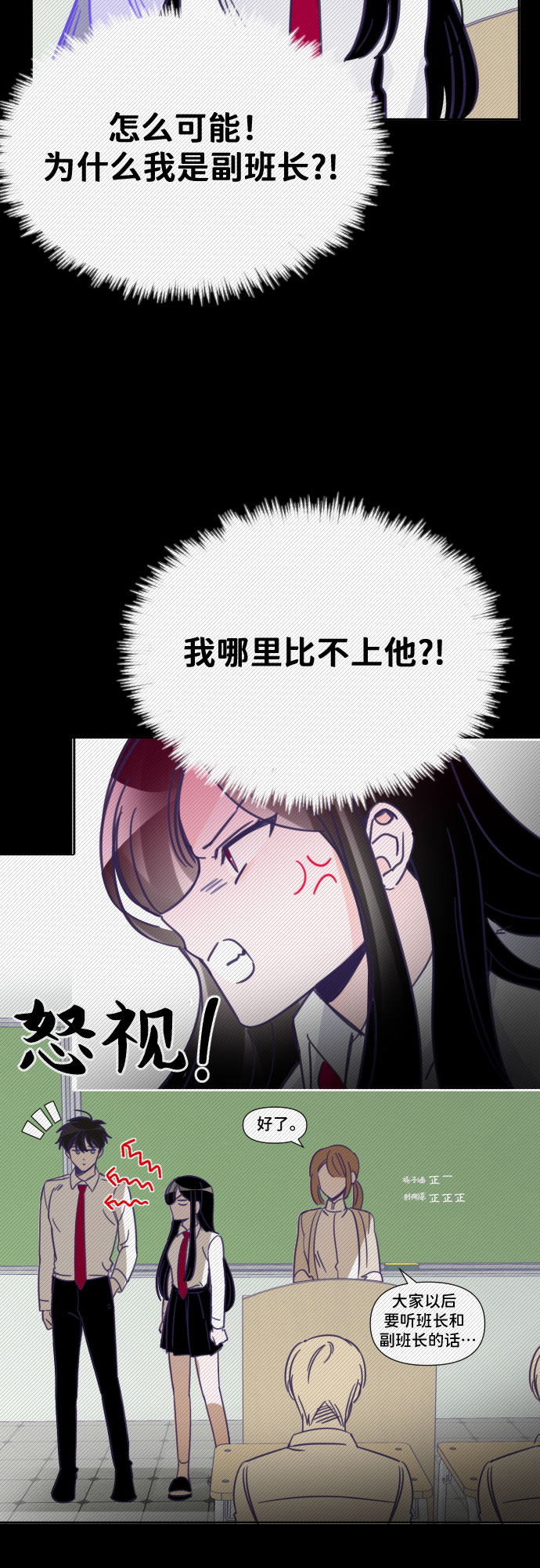 [第10话] 第二个子涵（06）16