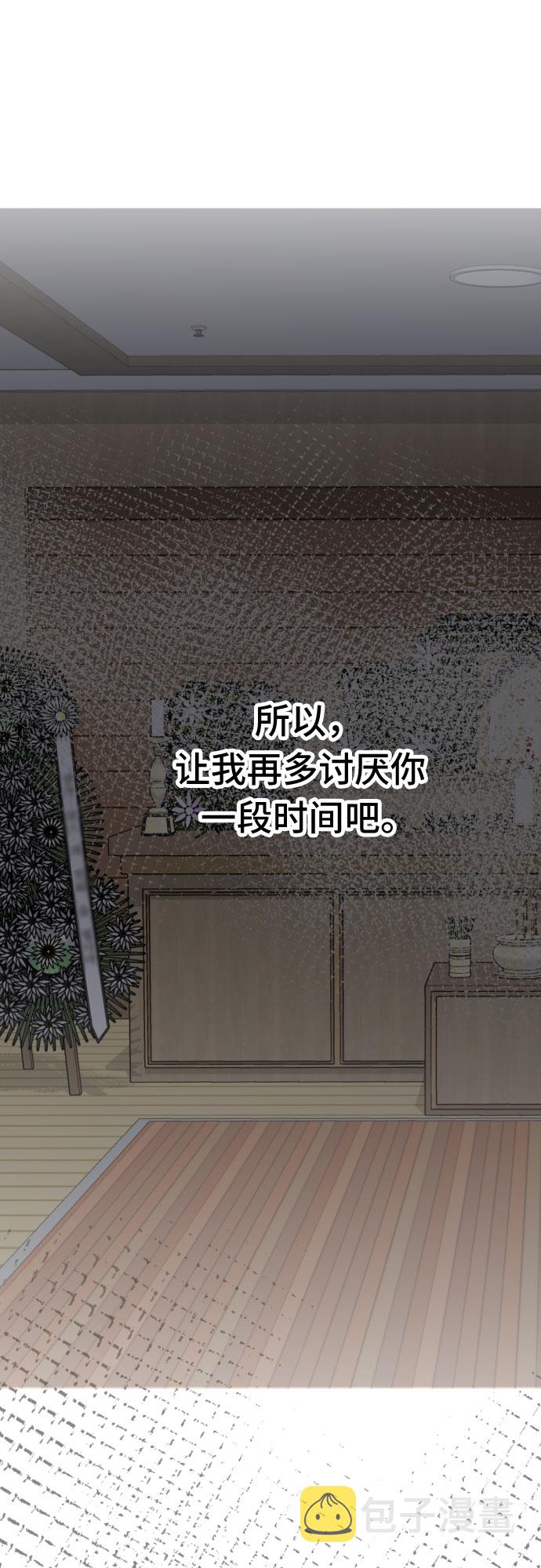 [第61话] 尾声（04）11