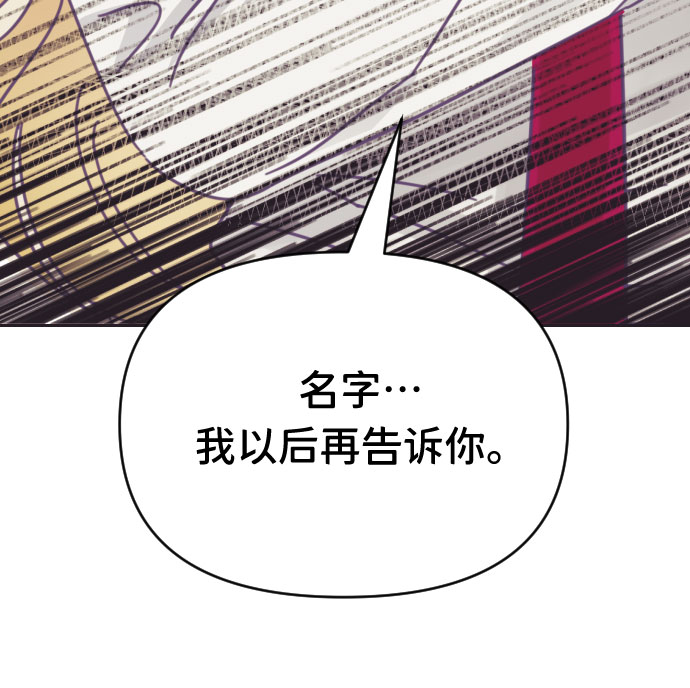 [第40话] 第三个子涵（14）46