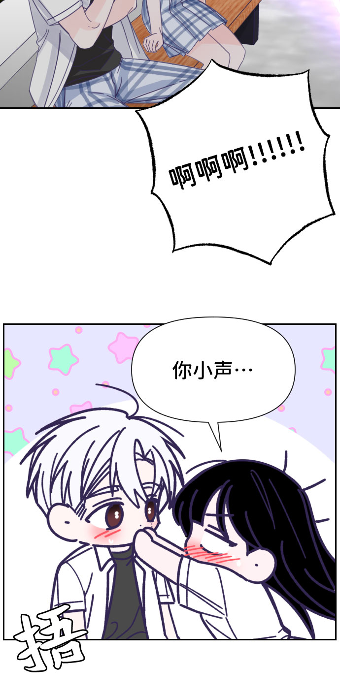 [第36话] 第三个子涵（10）46
