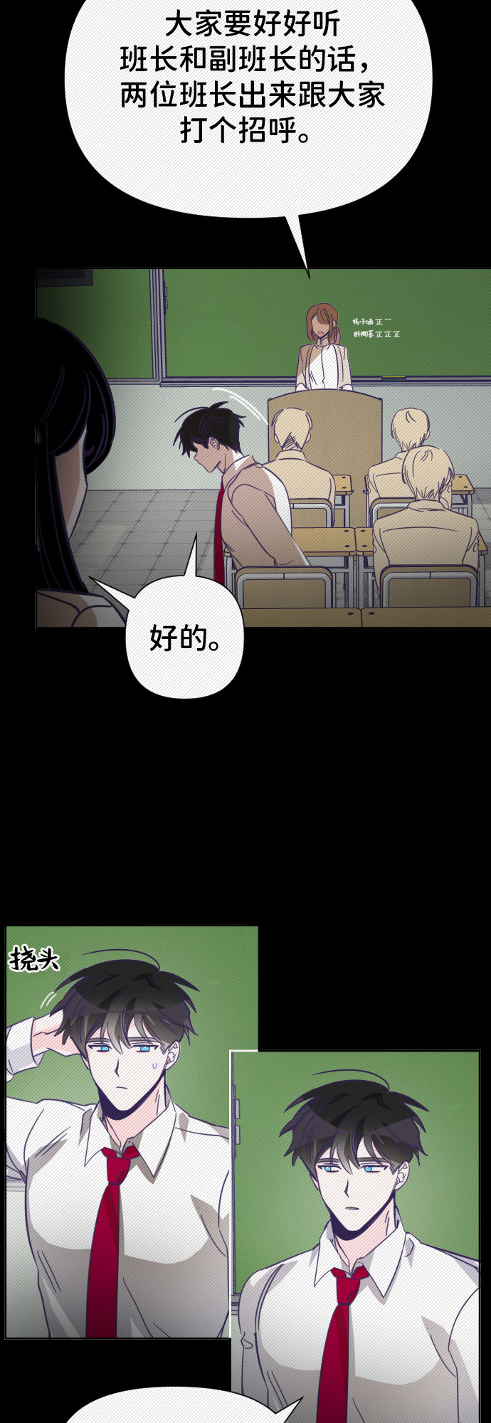 [第10话] 第二个子涵（06）14