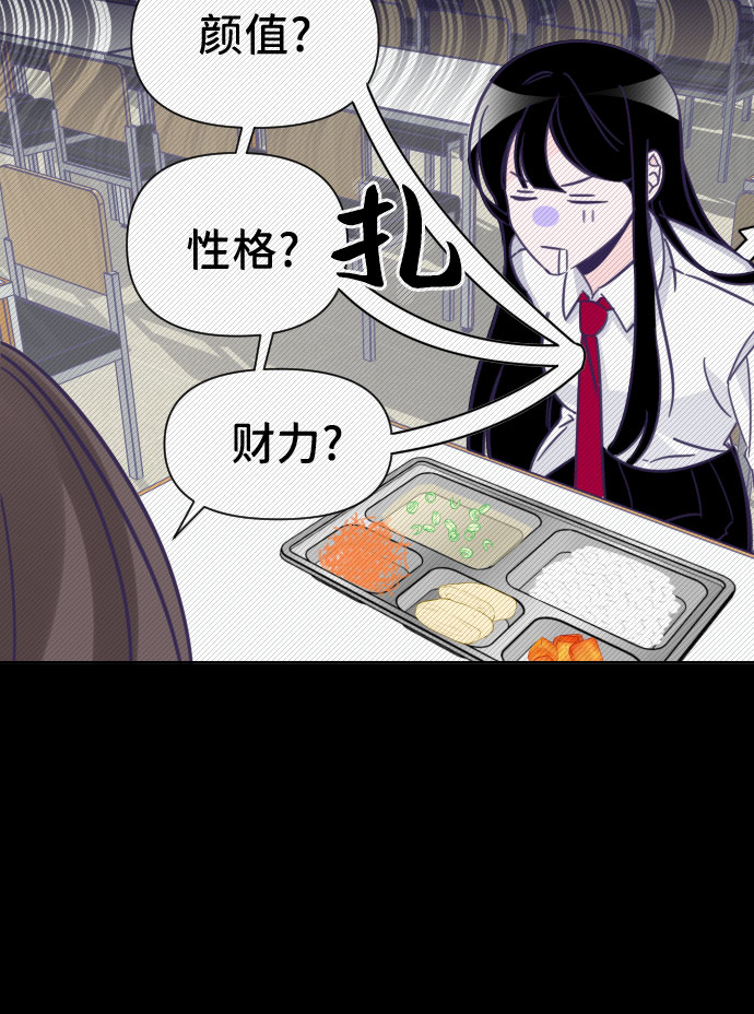 [第10话] 第二个子涵（06）20