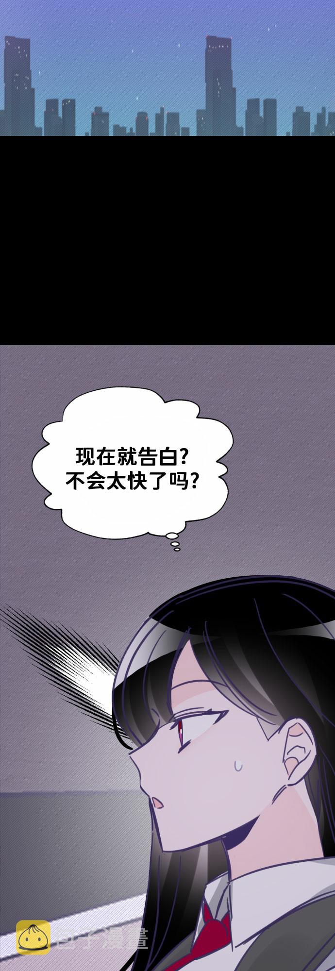 [第13话] 第二个子涵（09）50