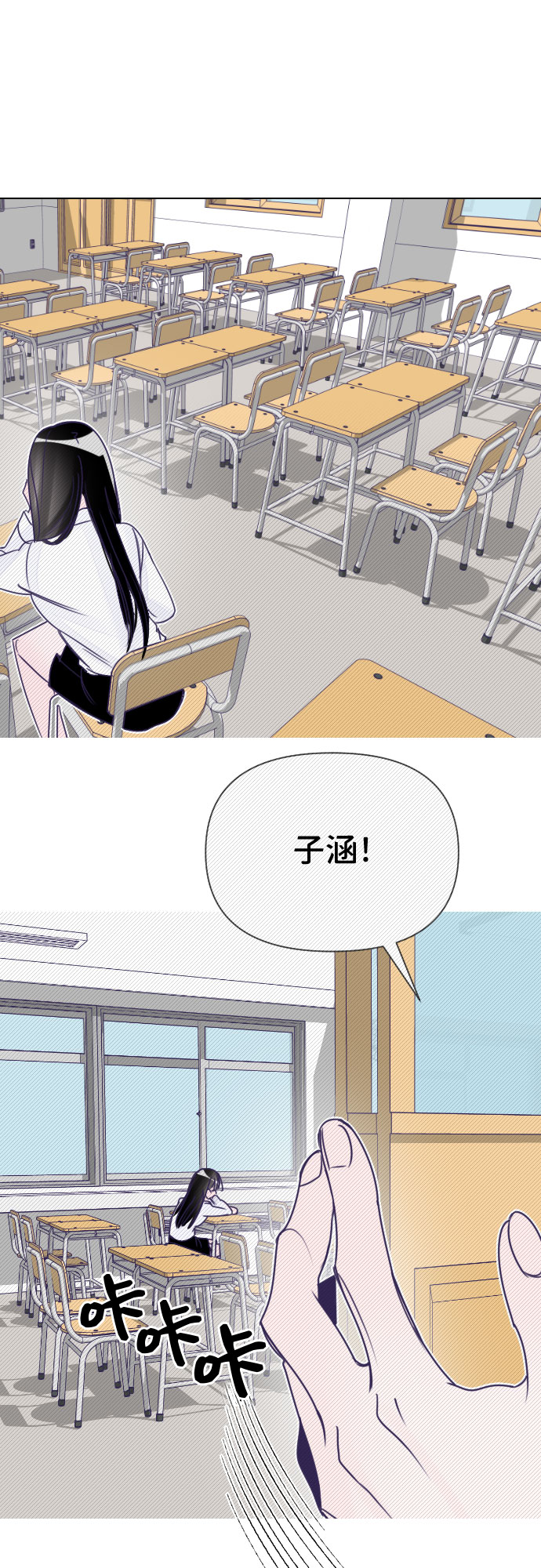 [第2话] 最後的子涵（02）23