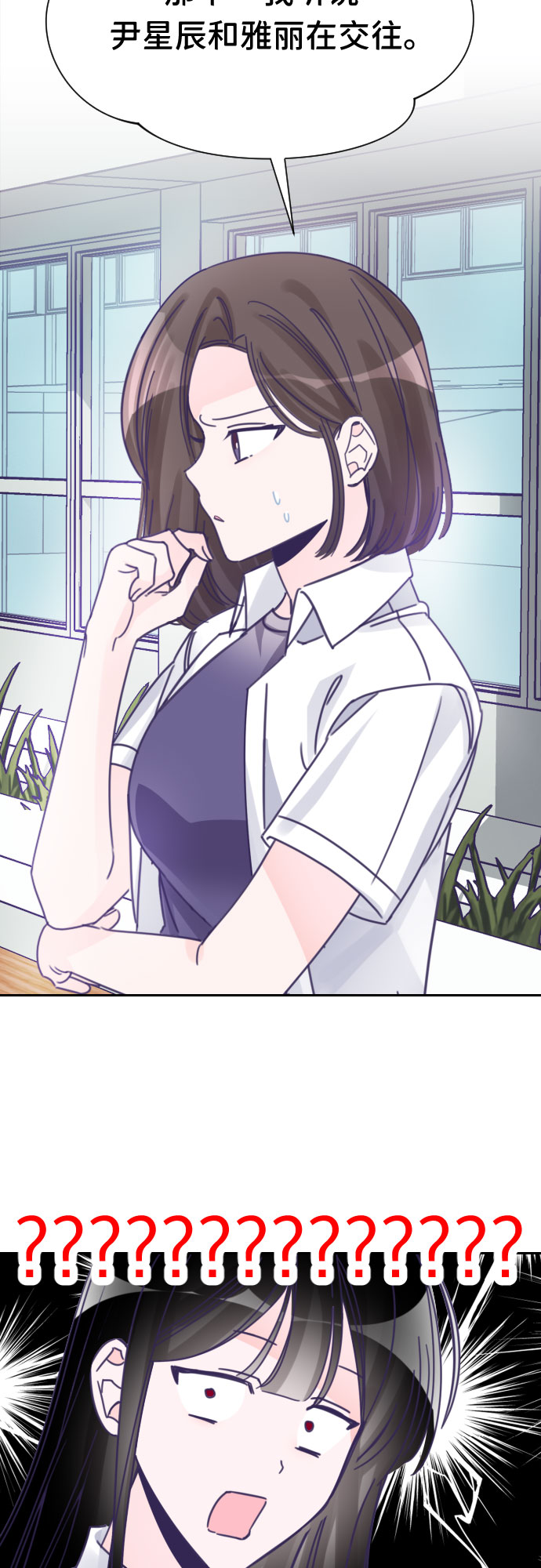 [第33话] 第三个子涵（07）59
