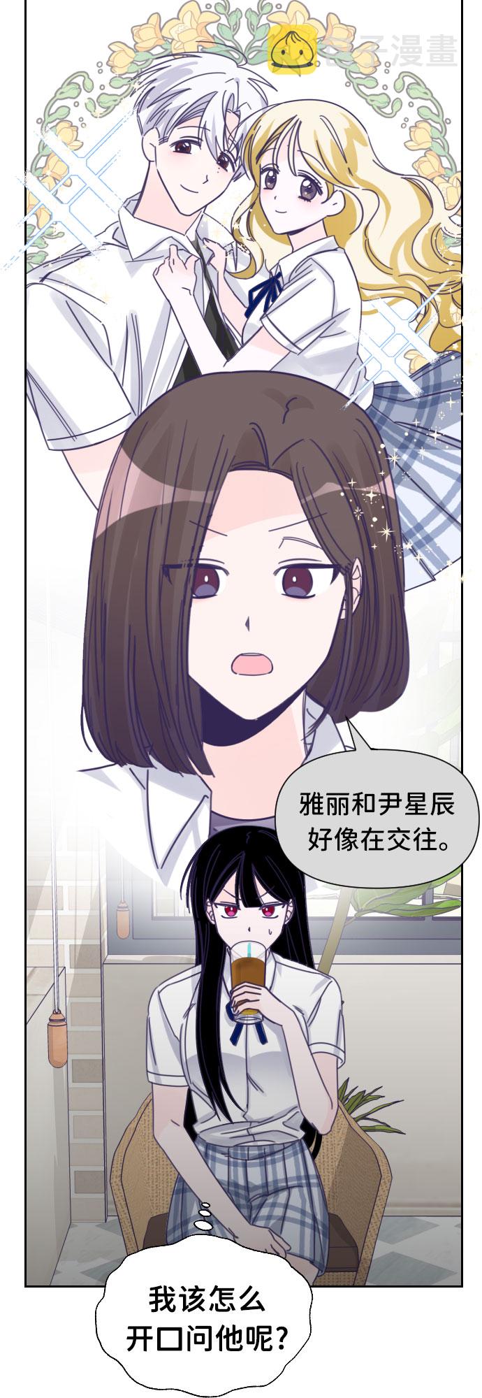 [第37话] 第三个子涵（11）26