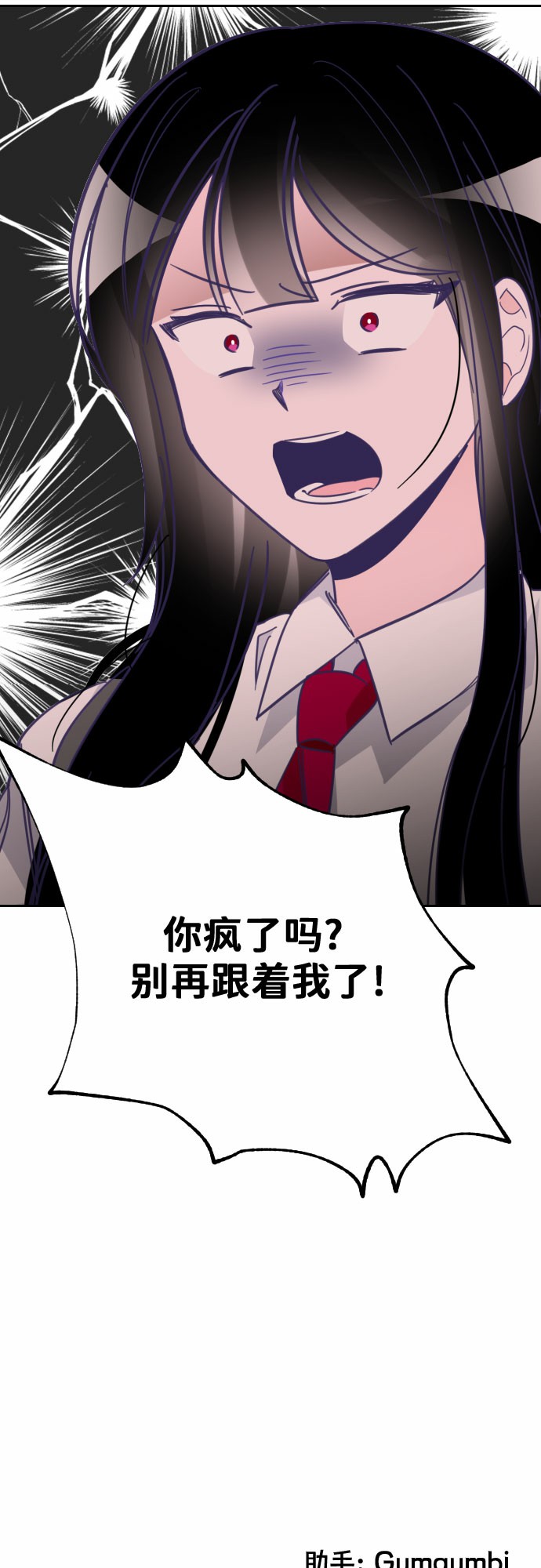 [第14话] 第二个子涵（10）57