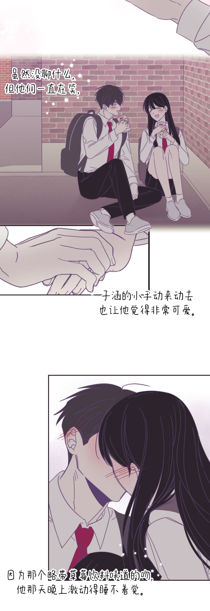 [第42话] 第三个子涵（16）12