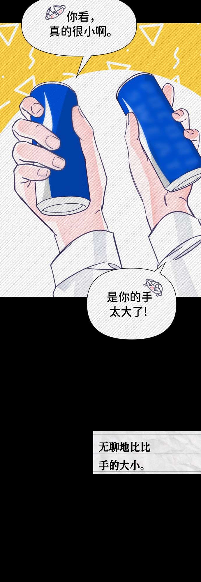[第13话] 第二个子涵（09）23