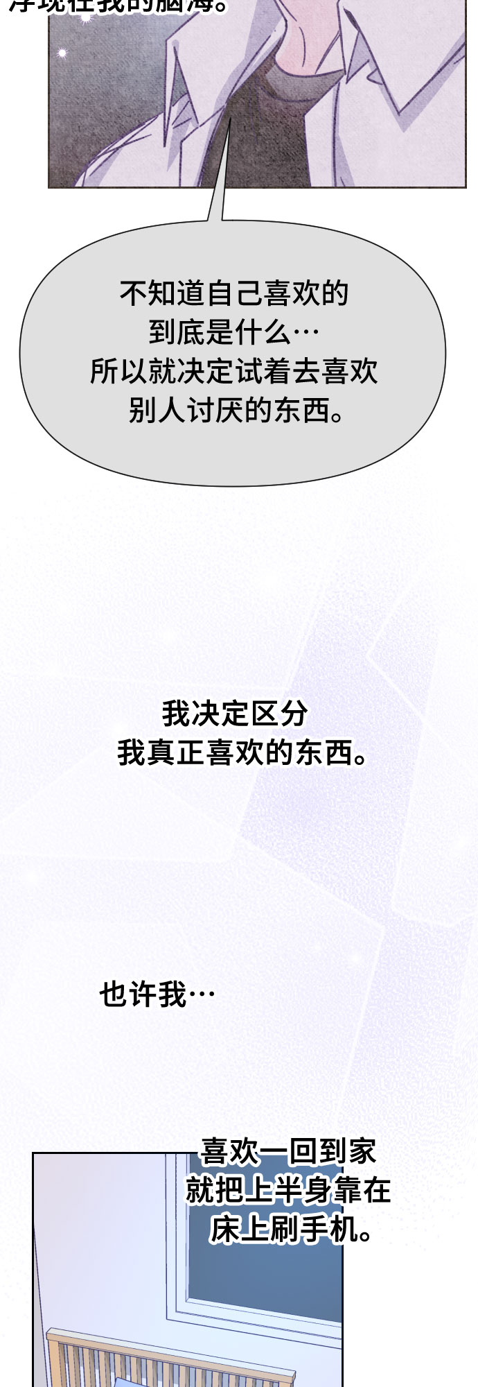[第56话] 我的名字子涵（03）21