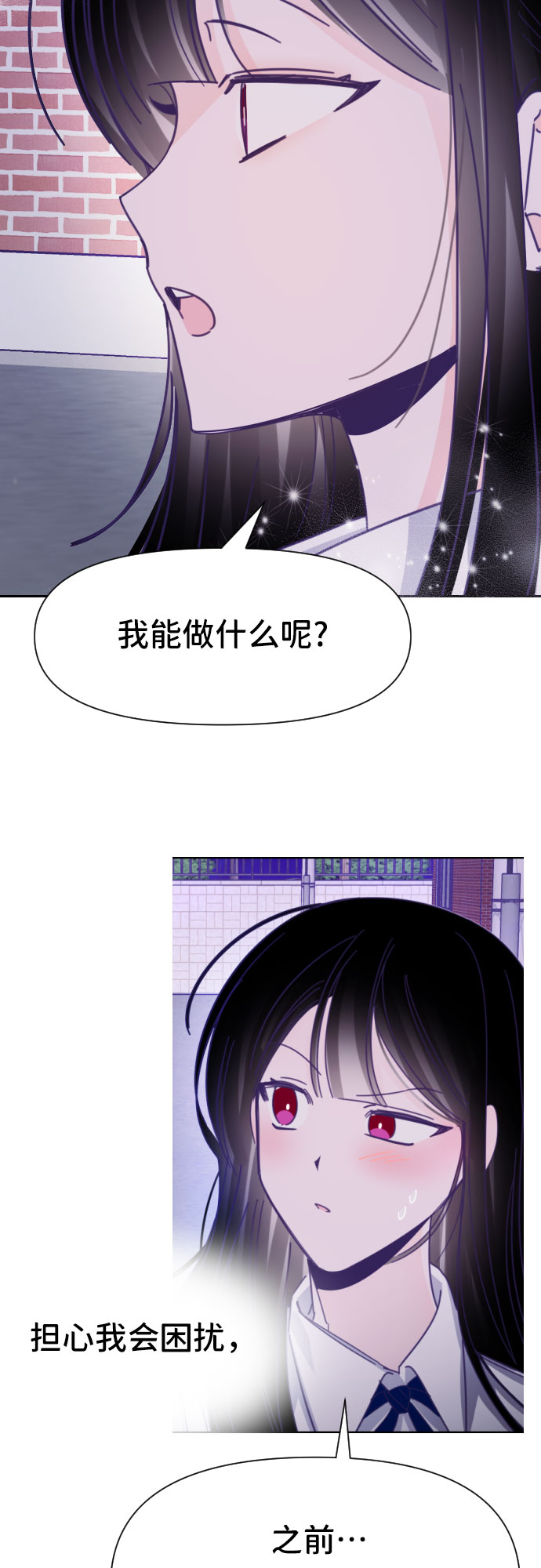 [第36话] 第三个子涵（10）19