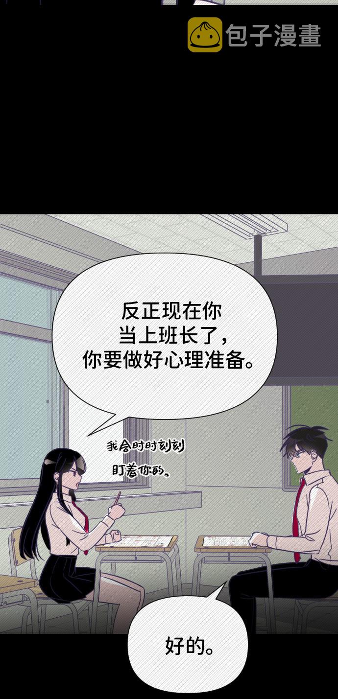 [第11话] 第二个子涵（07）40