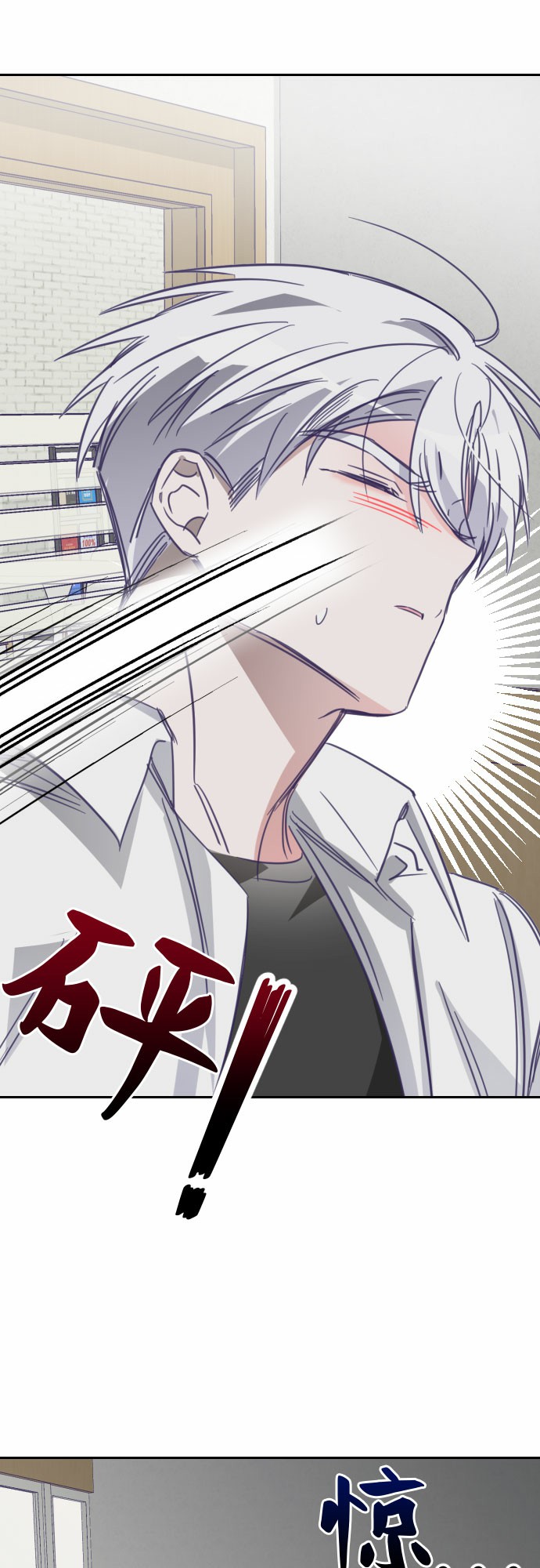 [第16话] 第二个子涵（12）22