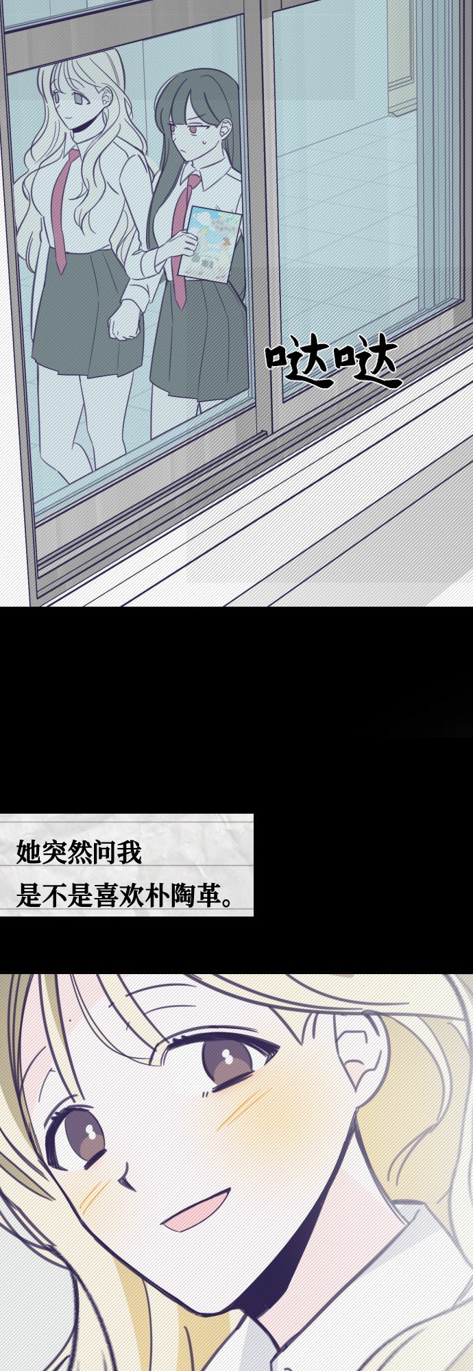 [第13话] 第二个子涵（09）9