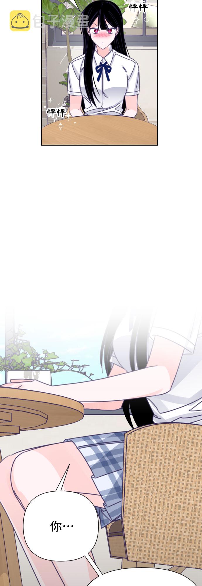 [第37话] 第三个子涵（11）36