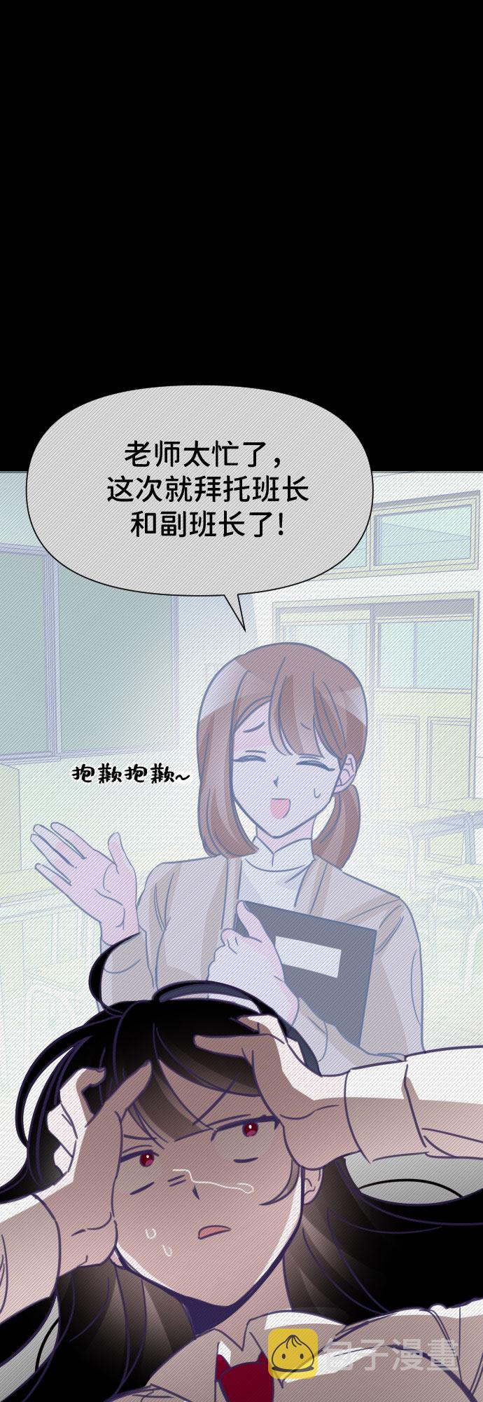 [第11话] 第二个子涵（07）21