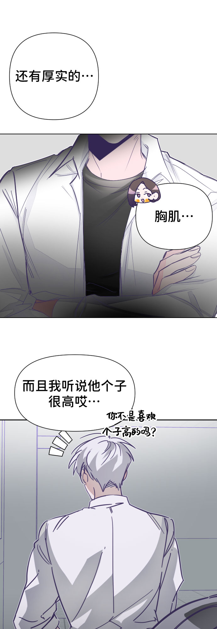 [第1话] 最後的子涵（01）31